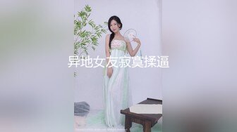 [MP4/246M]1/6最新 清纯学妹露脸直播有点婴儿肥逼毛都刮干净了VIP1196