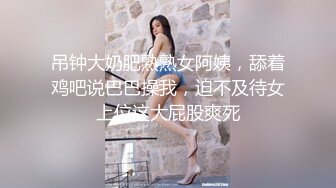 一面深吻封口一面玩弄肉棒的接吻骑乘位大姐