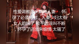 女神办公！【奶白兔兔】胆子真是太大了，颜值女神，上班办公室玩跳蛋厕所自慰，同事就在旁边 (3)