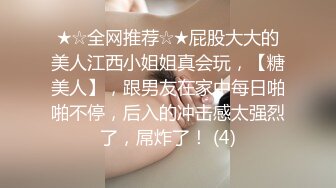 ❤️高校女大学生❤️极品身材校园女神〖小D姐姐〗被操的精疲力尽喊着不要不要了，清纯靓丽超级反差！