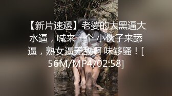 极品尤物，你的04年小情人 清纯美少女被胖大叔爆操，战况十分激烈，无套内射！