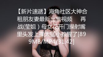 大奶肥臀妹子 好大你轻一点 戴套 进都进去了 不要射里面 啊啊老公就现在快给我要吃药了 性格开朗操的一爽顾不上内射了