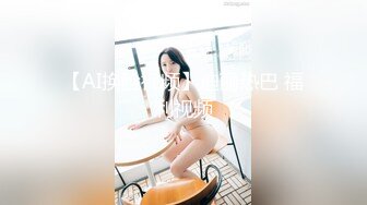 [MP4]超顶嫩模价值40美金高端摄影顶级女神 ▌Yoen▌色欲胴体骚丁珍珠深陷嫩穴