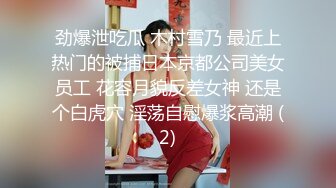 【新片速遞】短发漂亮大眼妹妹，奶奶不小角度姿势很娴熟多方位口交，只留了一撮阴毛，后入操的奶子乱颤[340M/MP4/29:33]