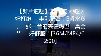 【新片速遞】 颜值不错的极品嫩模，全程露脸跟蒙面大屌哥激情啪啪，让大哥各种抽插爆草浪叫呻吟，大鸡巴插入屁眼彻底破防[843MB/MP4/44:42]