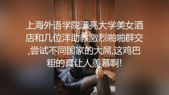 熊孩子不上課偷拍美女老師的超性感卡通內內