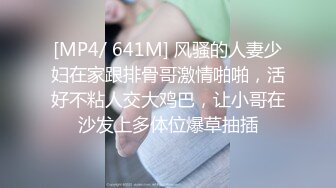 [MP4/486M]4/26最新 言听计从平时端庄乖巧老婆一旦调教起来也是条狗VIP1196