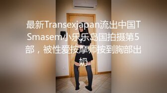 【超顶❤️禁忌乱伦】高中表妹是我女友✨ 操着萝莉女友却幻想她闺蜜 超刺激兴奋输出 嗯~疼~不行了