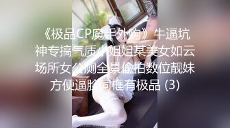 下集 木乃伊被鲜肉骚逼考古时复活 鸡巴超黑超粗超大 无套猛操骚逼发泄千年性欲