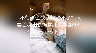 最新宅男福利！青春无敌！推特露脸极品女菩萨，百变女神福利姬【nainai】定制，桃子臀一线天馒头逼裸舞摇奶各种挑逗 (3)