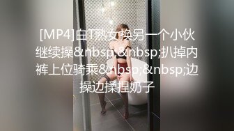 开档牛仔裤约炮酒店.mp4