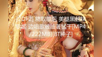 【最新??极品萝莉】黑丝女下属为了涨工资努力“加班”??爆裂黑丝直接怼操内射小穴 美乳萝莉女神阿雅 高清720P原版