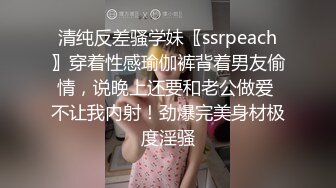 高能预警！比女人还女人极品九头身桃子臀外围T【木豆糖】私拍完结，与金主各种玩肏互怂3P，初次露脸，果真是大美女 (1)