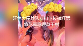 色情主播 狗啃妮妮妮 (4)