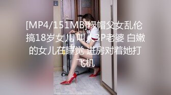 [MP4]STP29096 國產AV 精東影業 JDXYX024 性愛老師幫幫我 壞壞 VIP0600