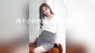 【新片速遞】 颜值很高的极品女神全程露脸大秀诱惑，样子好骚掰开逼逼给狼友看特写，道具抽插高潮迭起，淫水多多呻吟可射[158MB/MP4/22:26]