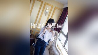 看到隔壁家小妹下班回来,急忙到卫生间窗户后面偷窥她洗澡