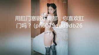 妖娆美少妇欧美风格跪着吃双屌，前后齐夹击，一顿后入猛如虎，撸射在肚子上