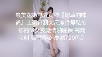 【新片速遞】✨长相十分甜美的Swag台妹，用粗粗的玩具插入小骚穴发出嗲嗲呻吟[第二弹][541MB/MP4/52:26]