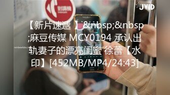 [MP4/ 1.68G] 极品热巴性感红唇高颜值妹子道具自慰炮友啪啪，连体网袜交上位骑坐快速抽插猛操