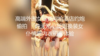 杏子 性灰丝薄纱情趣服饰 曼妙身姿娇媚动人 甜美笑容摄人心魄