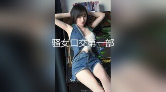 [MP4]高颜值完美SEX身材高校美女大学生搔首弄姿淫声自摸受不了拿起学哥的肉棒卖力舔吸深喉颜射相当刺激