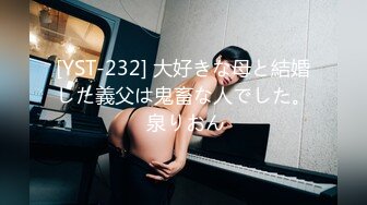 新FC2PPV 4513118 拥有完美容貌的美丽女孩