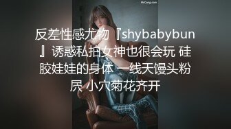 极品推荐【巨乳潼潼】超级巨乳F杯魔鬼身材罕见棒棒插穴