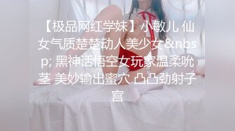 云上会所KTV之偷拍女厕所YSHS 88