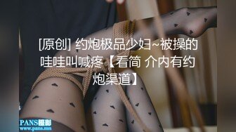 最新流出91原创出品MD0036不良傲娇刺青叛逆少女为钱面试下海羞辱试镜全录