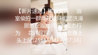 开档黑丝村花露脸躲在毛坯房里直播自慰诱惑狼友，玩的挺骚菊花塞着肛塞掰着骚逼诱惑狼友，按摩棒插逼里搅拌