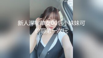 ❤️超顶通奸乱伦❤️真实父女乱伦，强迫睡觉的女儿 各种骚话强迫女儿操逼，最后射身上！突破世俗的枷锁精彩对白