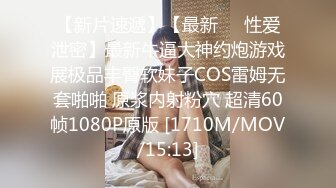 [MP4]STP29552 乖巧嫩妹居家男友操逼！大屌吸吮很享受！埋头舔骚逼，转战卫生间马桶上操，爆操微毛小嫩穴 VIP0600