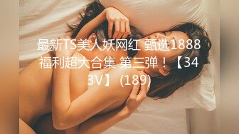 罕见，一个女朋友还不够玩出来还带模型【看简 介同城免费约炮】