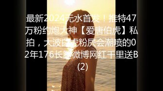 【诱惑的小女人】按摩店内春色无边23岁娇俏小姐姐，玲珑玉体横陈，水流汩汩被花式插入