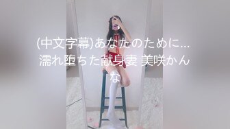 ❤️足控必看【玉足长腿】端庄新人女神各种丝袜舔脚足交