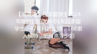 妖艳混血女神,双猛男激操3P