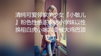 网红主播兼职下海近期颜值排的上号的极品女神,榜一大哥打赏再多,不如自食其力,玉体娇嫩精彩劲爆