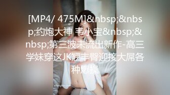 105_(sex)20230808_东南亚少女团