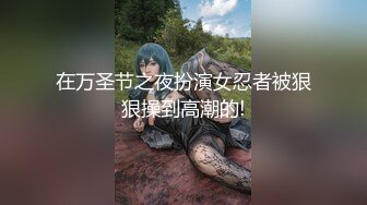 寻花偷拍系列-男主3500约操身材苗窕的洋装美女…