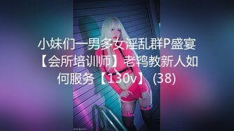 [MP4/697MB]【曹长卿joker】蜜桃臀高校学生妹皮鞭调教掌掴毒龙