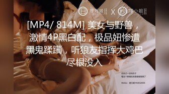 [MP4/2.1G]2024-2-21安防精品校园系列- 班花级别小仙女被各种姿势用力操