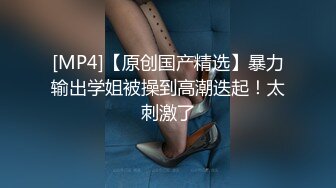 两对夫妻4P吊带连体网袜骑脸舔逼，交换操上位骑乘后入