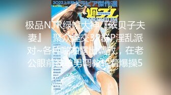 【新片速遞】&nbsp;&nbsp;【AI画质增强】❤️极品少妇❤️半推半就上演极限拉扯，啪至浓时初菊亦是可舍！字幕4K增强版！[5.34G/MP4/00:51:59]