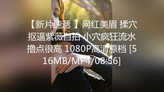 [MP4]STP31869 起点传媒 性视界传媒 XSJKY089 爆操多年不见的漂亮女同学 羽芮(坏坏 林沁儿 芳情) VIP0600