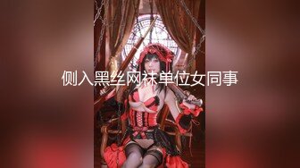 天美传媒TMG071绿帽老公眼看嫩妻被医生操-苡若