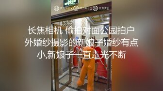 太完美了 满足幻想 AI绘画? ?淫荡新娘婚礼上被宾客们颜射??婚礼现场群交淫乱 [76P/215M]