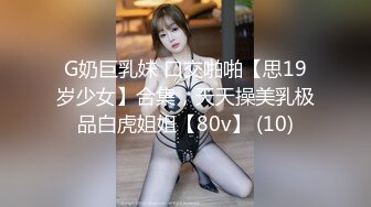 OnlyFans~极品BBW【Ameliasocurvy】漫画身材爆乳巨臀~爆乳肥臀~抹油自慰【239V】 (25)