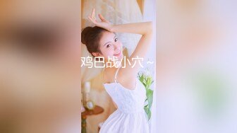 【新片速遞】《顶级㊙️精品》网红反差婊母狗OnlyFans留学生美眉香蕉妹与洋男友各种啪啪自拍中出内射雪白大奶肥臀很耐操[5120M/MP4/02:21:02]