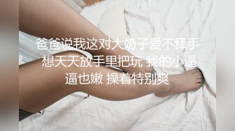 顶级女模私拍！颜值巅峰秀人网绝美人气女神【玥儿玥】福利私拍，露脸露点揉胸扣逼超大尺度合集 (12)